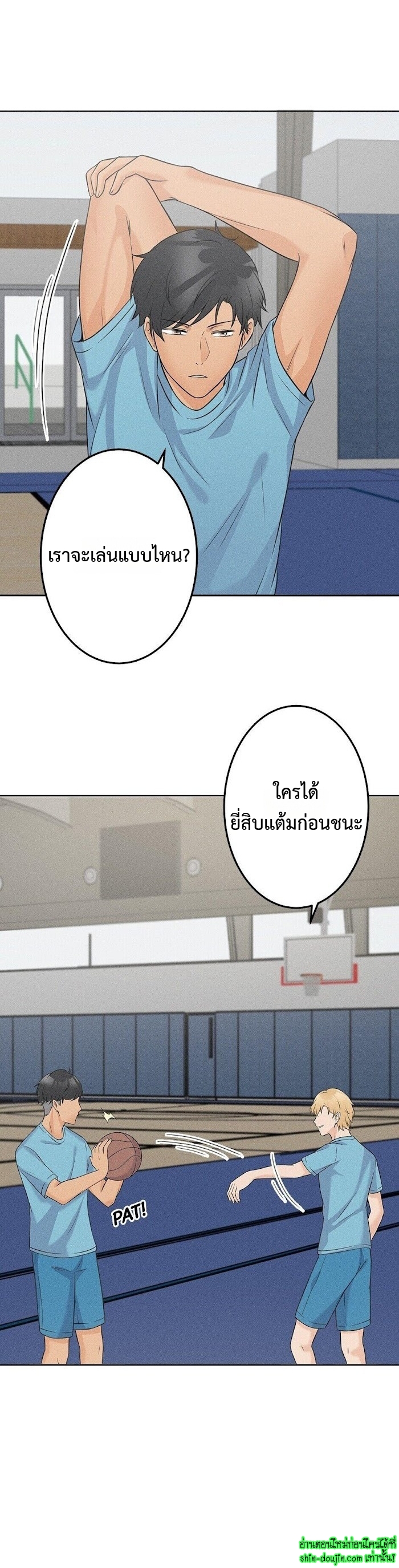 Speak The Truth EP 10